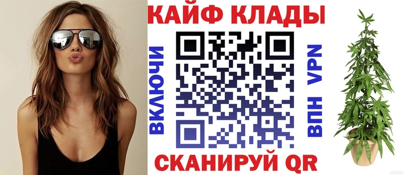 Наркота Черепаново Каннабис  NBOMe  МЕФ  APVP  Галлюциногенные грибы 