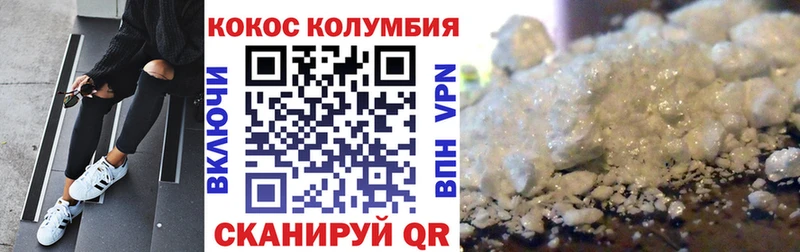 omg ссылки  даркнет Telegram  КОКАИН FishScale  Черепаново 
