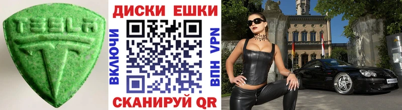 Экстази louis Vuitton  блэк спрут   Черепаново 