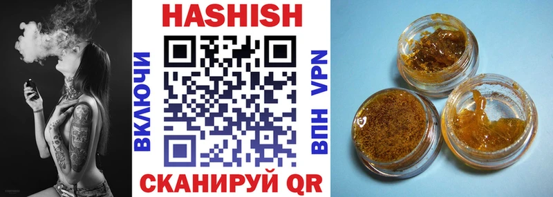где купить наркоту  Черепаново  Гашиш индика сатива 