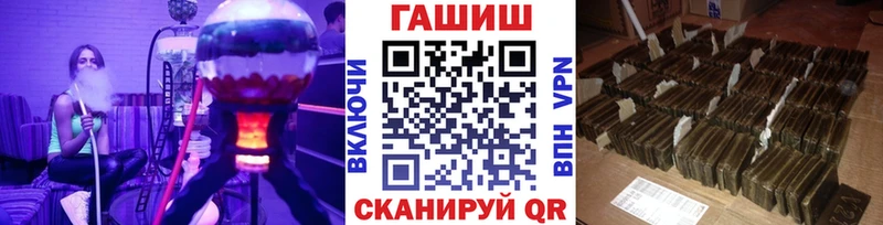 Гашиш гарик Черепаново