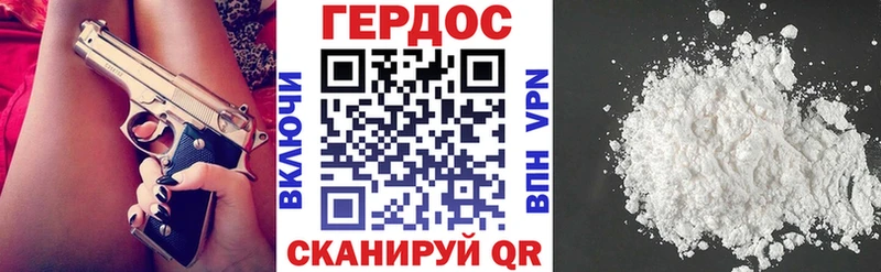 Героин белый  купить наркотики цена  Черепаново 