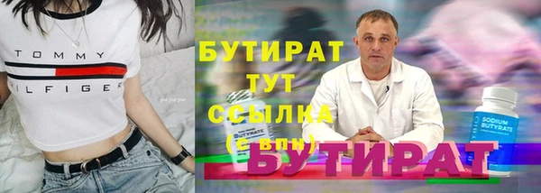 ПСИЛОЦИБИНОВЫЕ ГРИБЫ Тихвин