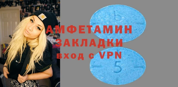 прущие грибы Тихорецк