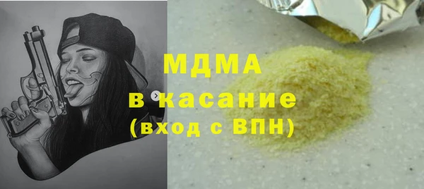 прущие грибы Тихорецк