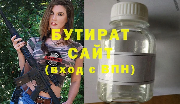 прущие грибы Тихорецк