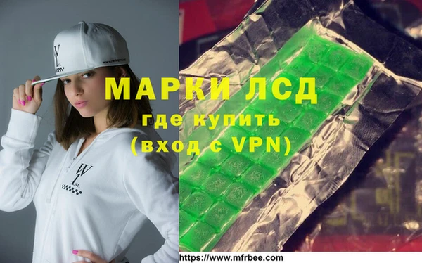 ПСИЛОЦИБИНОВЫЕ ГРИБЫ Тихвин