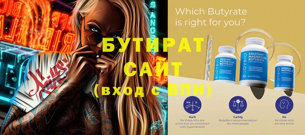 прущие грибы Тихорецк