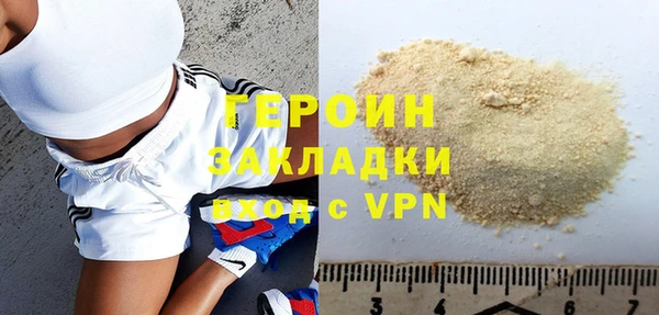ПСИЛОЦИБИНОВЫЕ ГРИБЫ Тихвин