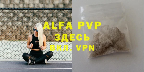 меф VHQ Тайга