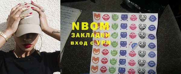 ПСИЛОЦИБИНОВЫЕ ГРИБЫ Тихвин