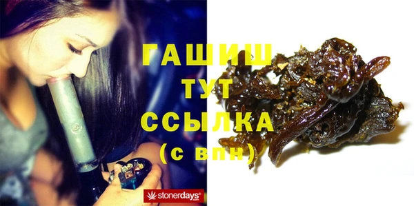 ПСИЛОЦИБИНОВЫЕ ГРИБЫ Тихвин