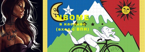 ПСИЛОЦИБИНОВЫЕ ГРИБЫ Тихвин
