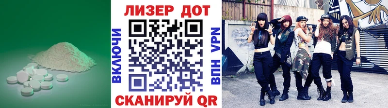 Лсд 25 экстази кислота  Черепаново 