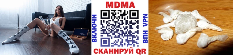 закладки  Черепаново  МДМА crystal 