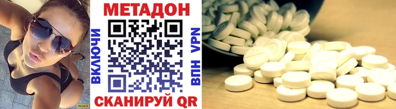 Метадон VHQ  kraken ONION  Черепаново 