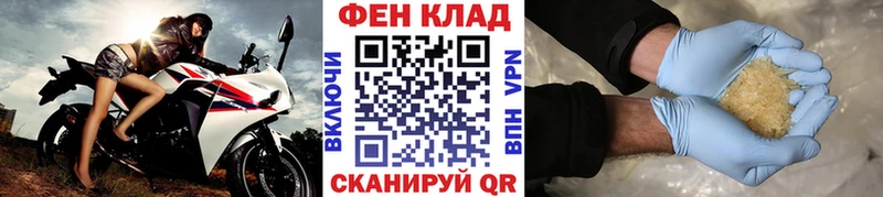 как найти закладки  MEGA онион  Первитин витя  Черепаново 