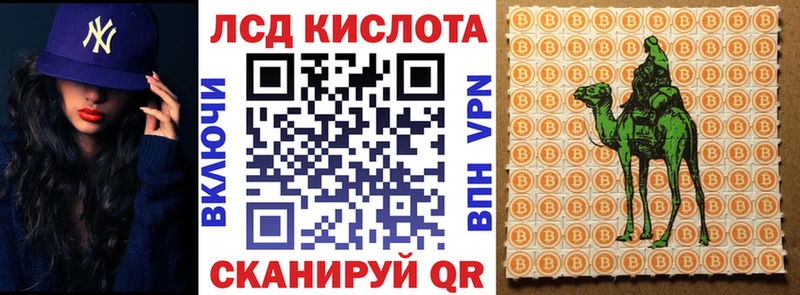 Марки NBOMe 1,5мг  Черепаново 