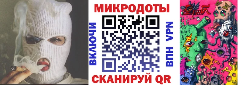 Псилоцибиновые грибы ЛСД  Черепаново 