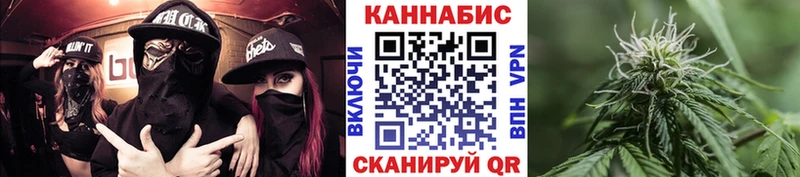 Шишки марихуана индика  продажа наркотиков  Черепаново 